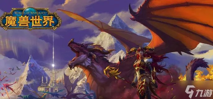 魔兽世界奥杜尔的圣物怎么上交 奥杜尔的圣物使用方法