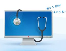 优酷网络连接出错