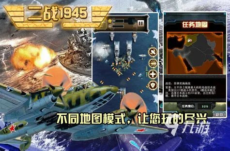 2022有哪些好玩的手机射击类单机游戏 火爆的单机类射击手游推荐