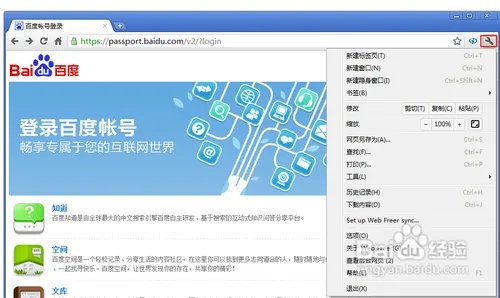 WebFreer怎么用