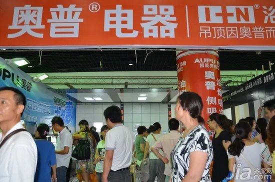 齐家网南京家装博览会圆满成功 销售额达5000万