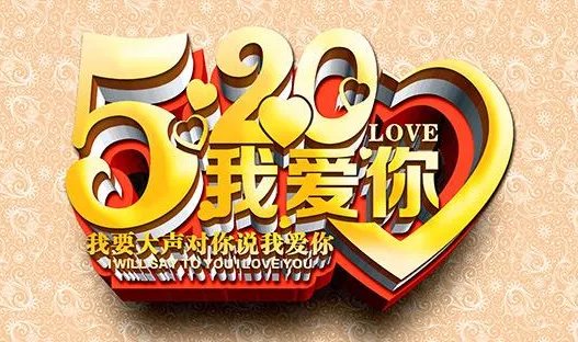 20201020翻译出来是什么意思？