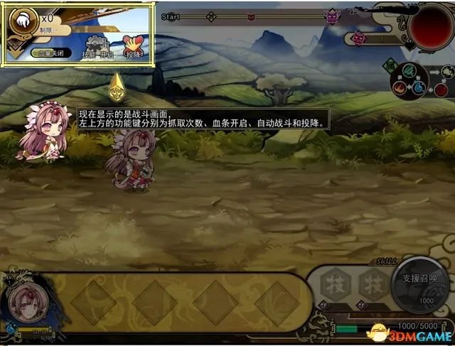 九十九姬 图文攻略 战斗养成及玩法特色教程