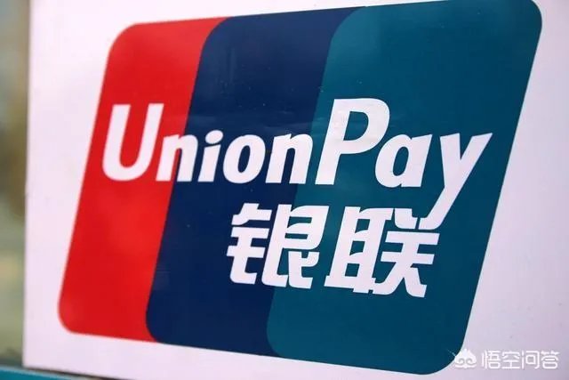 银行关闭第三方支付，是不是一种科技退步？