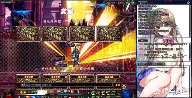 DNF天下辅助框架如何配置？