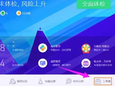 flash版本过低是什么意思