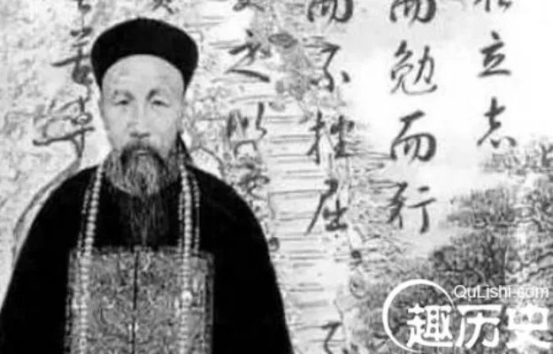 晚清重臣曾国藩到底有多可怕?评价褒贬不一