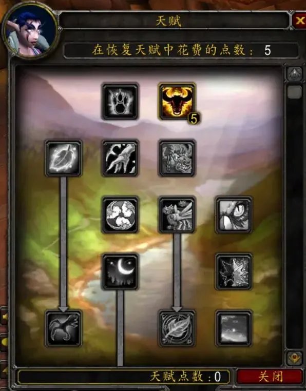 《魔兽世界》怀旧服野德装备选择