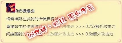 s6新版男枪adc天赋加点图 lol男枪天赋加点