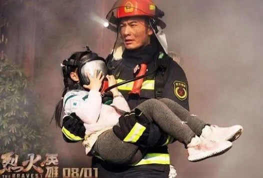 烈火英雄票房破10亿:烈火英雄剧情及演员表详情