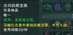 剑网3明教门派宠物波斯猫任务全流程图文攻略