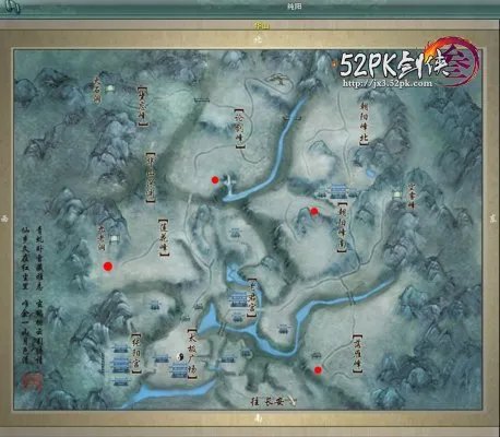 [扶摇]剑网纯阳扶摇直上所有学习点坐标