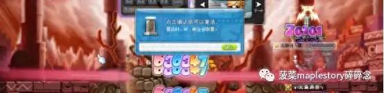 冒险岛扎1任务图解及接取在哪里 扎昆任务流程和打法详解