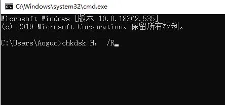 移动硬盘文件或目录损坏且无法读取怎么办