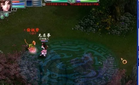 《倚天剑与屠龙刀2》评测报告(玩家角度)