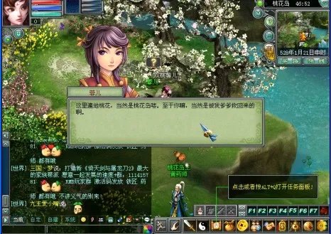 《倚天剑与屠龙刀2》评测报告(玩家角度)