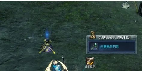 剑灵钥匙怎么获得