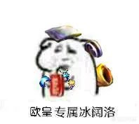 《DNF》十年老玩家发文脱坑，因装备太差被网友疯狂嘲讽，玩游戏不花钱有错吗？