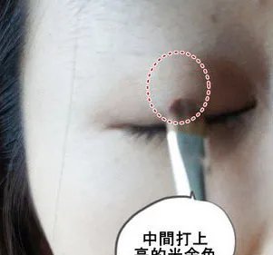 无辜大眼妆简单化妆步骤