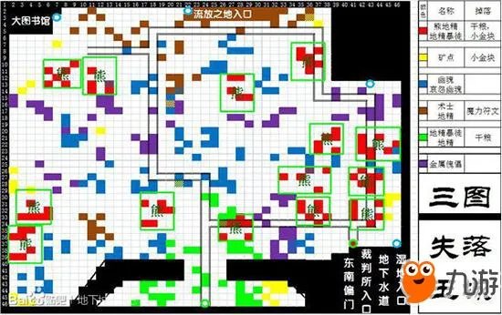 《地下城堡2》地精将军在哪里有 地精将军掉了什么物品