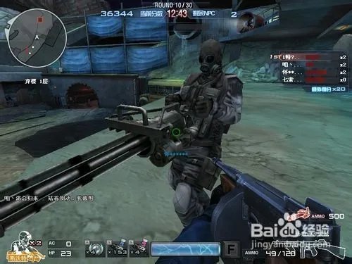 cf怎样拆火神加特林