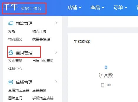 淘宝处罚期间是否一定要申诉？如果不申诉会有什么后果？