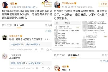 张若昀斥隐私被泄    曾半夜紧急搬家