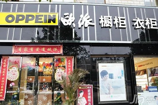 广州欧派橱柜门店 欧派橱柜哪里有卖