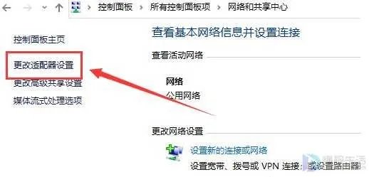 移动默认网关怎么填