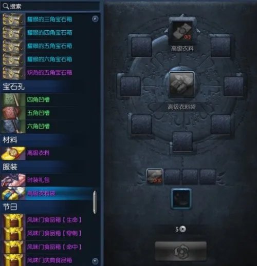 剑灵祈福时装怎么获得 为你带来其获取攻略