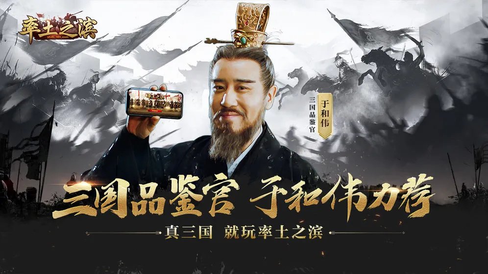 类似后院三国的游戏推荐 这几款特好玩