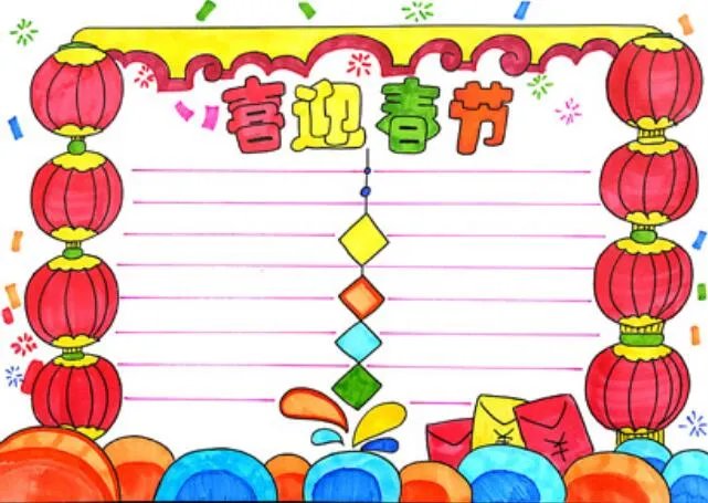 鼠年春节手抄报简单字少又漂亮 简单漂亮的鼠年春节手抄报