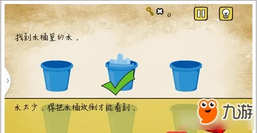 最囧游戏还可以通关攻略大全 最囧游戏还可以攻略大全