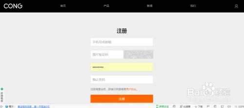 怎么购买青葱手机 买官网正品青葱手机