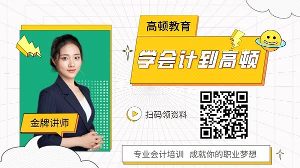 初级会计师考试时间