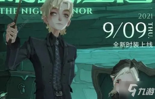 哈利波特魔法觉醒夺取对手魔杖的咒语是什么 夺取对手魔杖的咒语详解