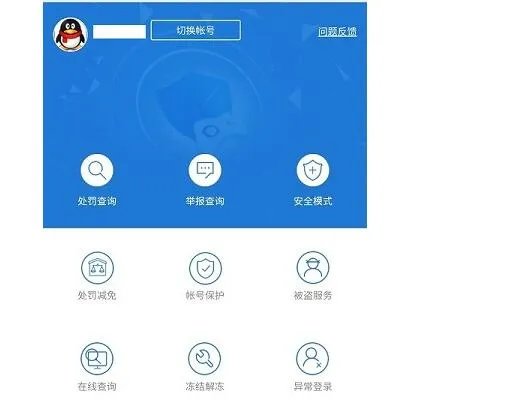 《地下城与勇士》被永久封号解封方法介绍