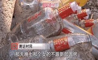 新郎婚夜锤杀新娘是为了什么？