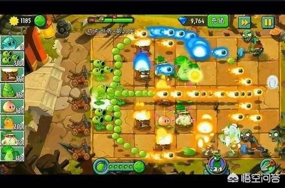 《植物大战僵尸2》算不算良心游戏?