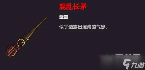 《奇怪的RPG》被诅咒的船长打法