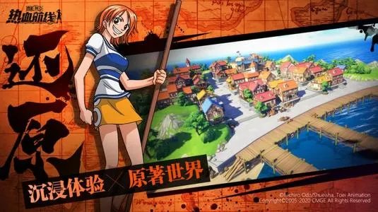 航海王热血航线世界任务泳池派对怎么做 泳池派对任务完成攻略