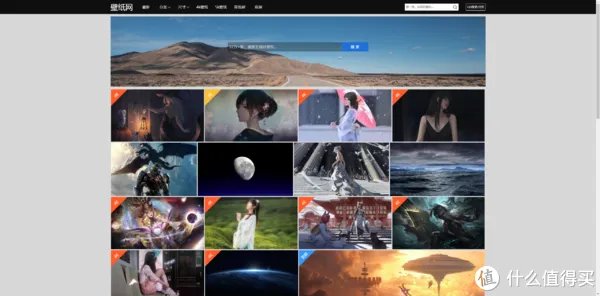 资源网站推荐 篇九:这15个免费网站,帮你找到你想要的所有资源,