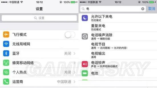 iOS9隐藏功能大全 iOS9有哪些隐藏功能