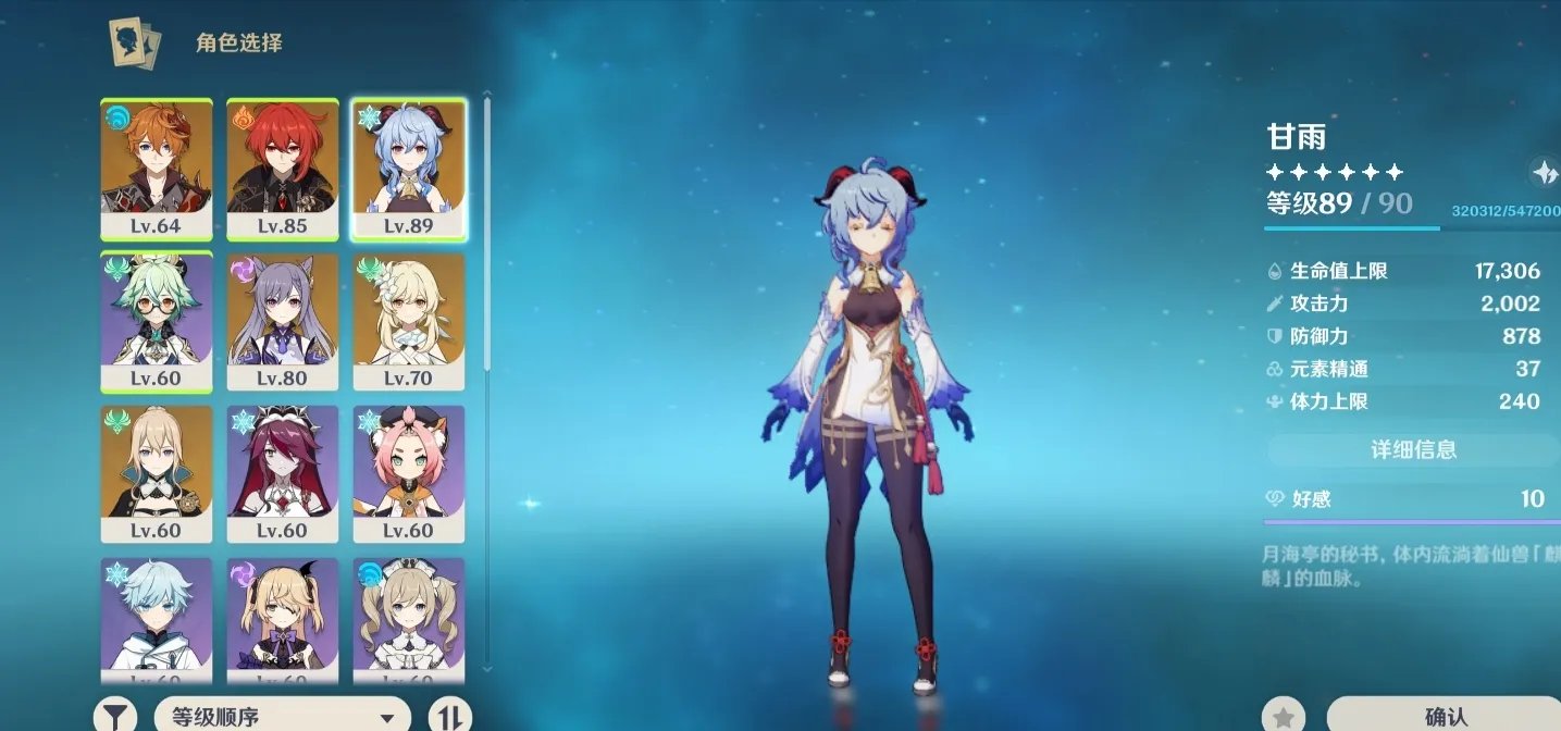 原神回声海螺有什么用 回声海螺作用介绍