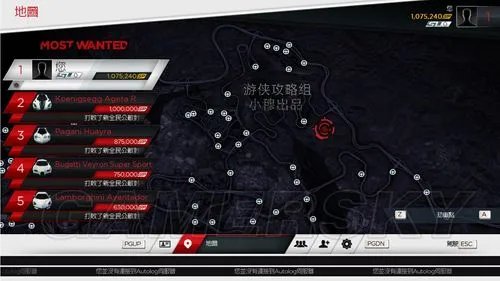 《极品飞车17：最高通缉》123个劫车点位置地图