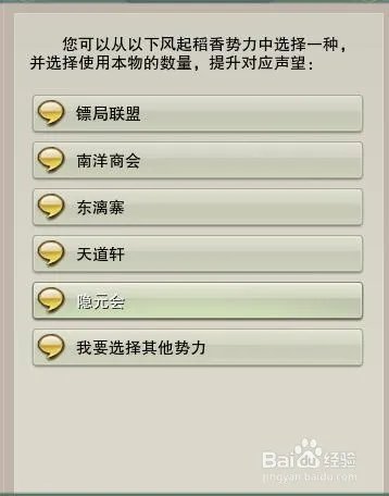 剑网3拂尘挂件怎么获取