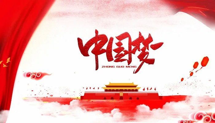 2021年9月26日补哪天的班 2021年9月26号调休的是哪天