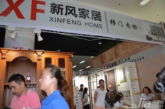 齐家网南京家装博览会圆满成功 销售额达5000万