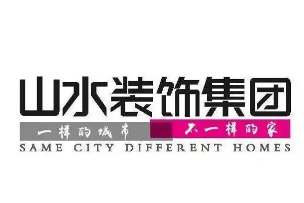 合肥装修公司排名