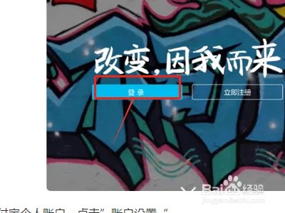 生源地助学贷款支付宝账号怎么登录